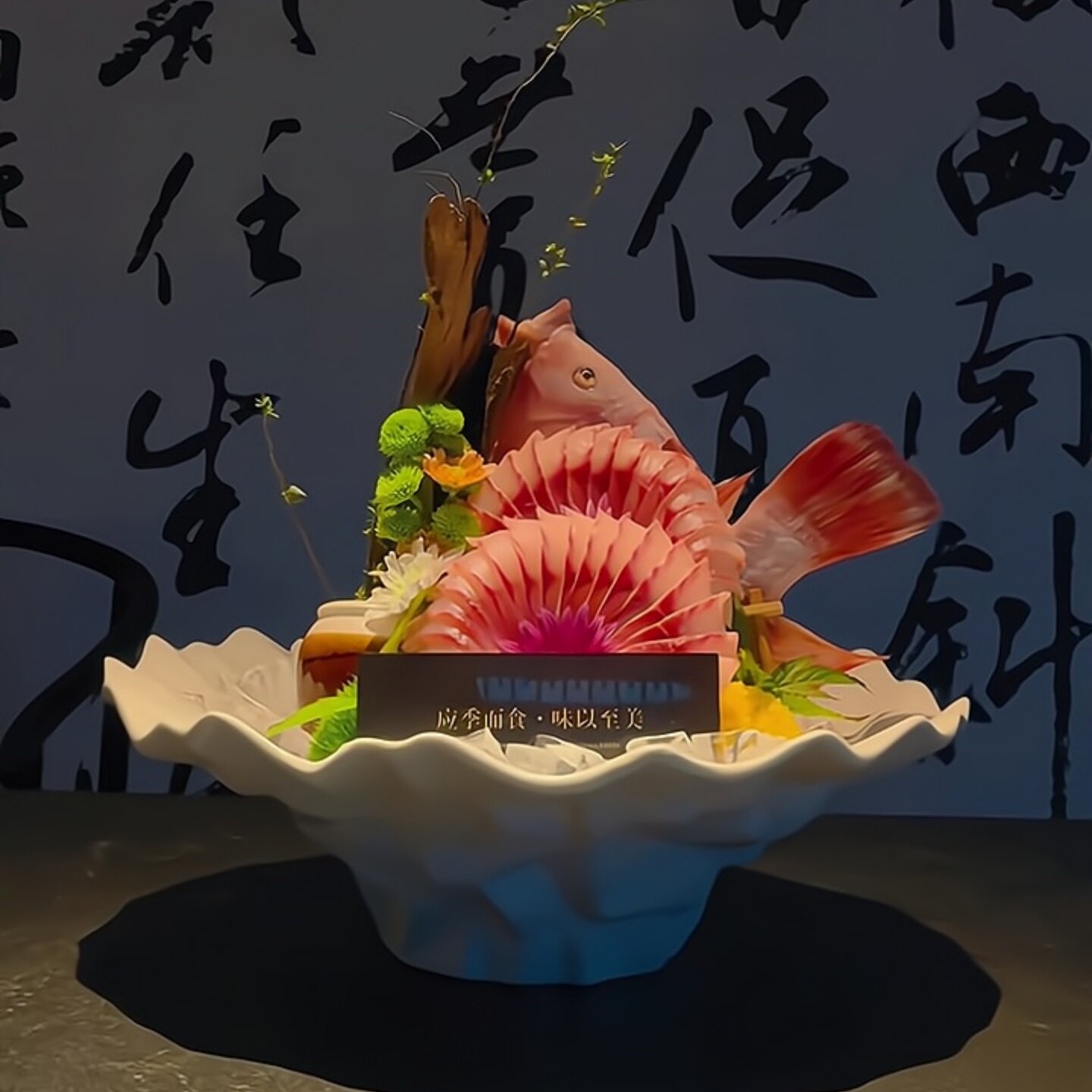 高档陶瓷刺身盘创意三文鱼盘海鲜姿造盘料理盘器皿石斑鱼刺身同盘