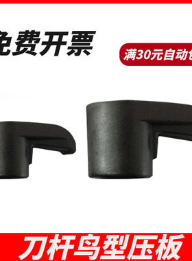 数控车床车刀配件W型/M型 HL1813 外圆内孔车刀刀杆压板压紧刀片