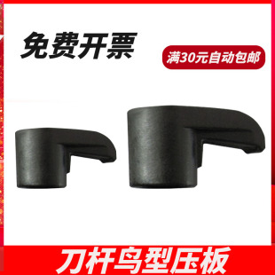 数控车床车刀配件W型/M型 HL1813 外圆内孔车刀刀杆压板压紧刀片