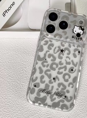 ins欧美风灰色豹纹kt猫适用苹果16高级感17pro手机壳IP15透明14全包13简约12卡通11防摔保护套女