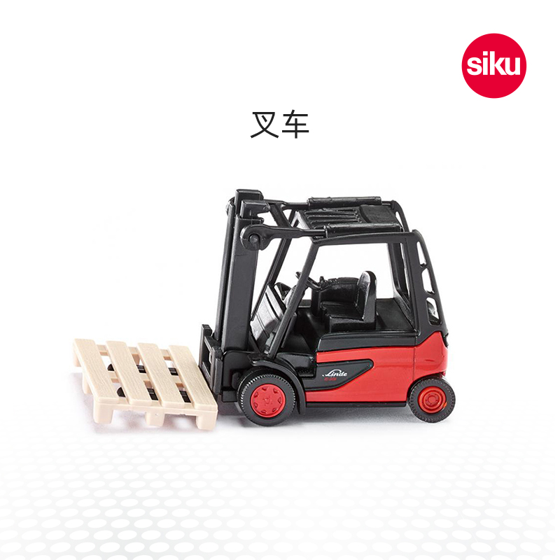 siku运输车合金车模含升降装置