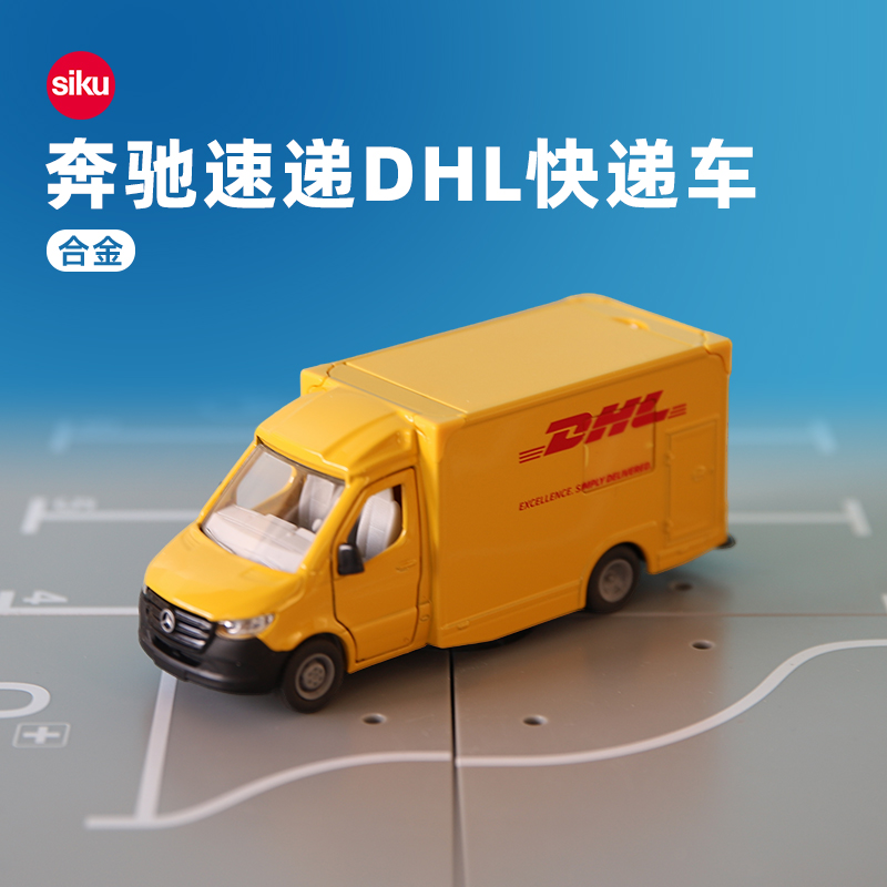 siku奔驰速递车合金车门可开启