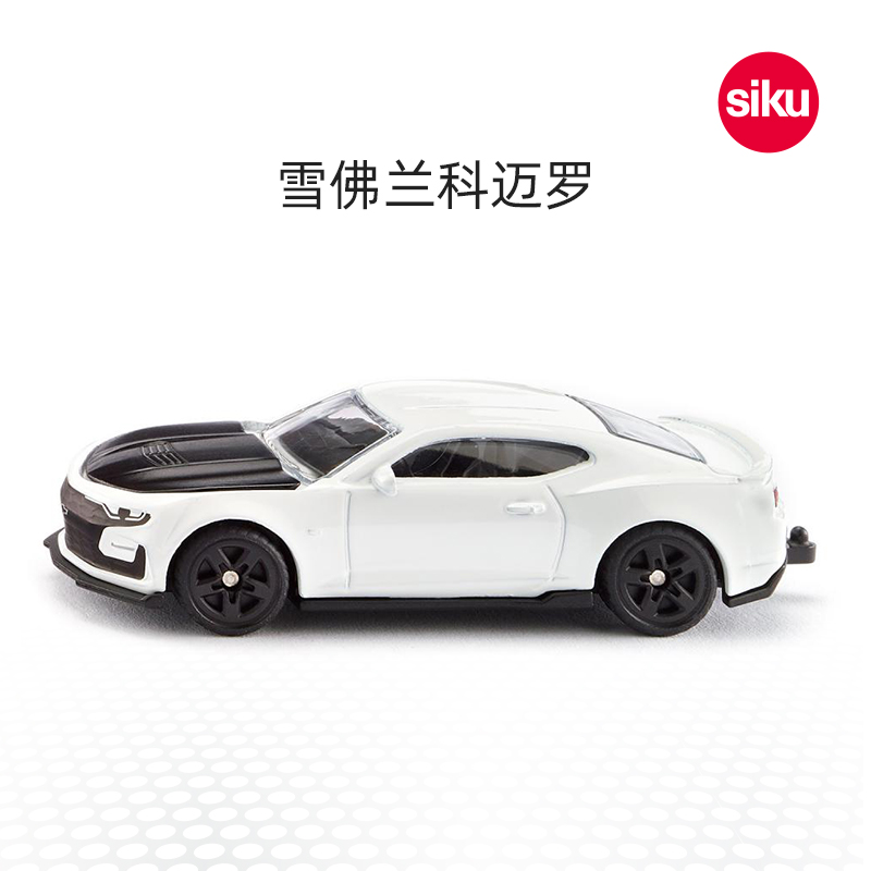 siku雪佛兰轿车合金尾部联轴器