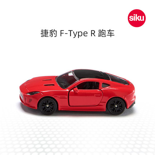 siku捷豹跑车合金车模车门可打开