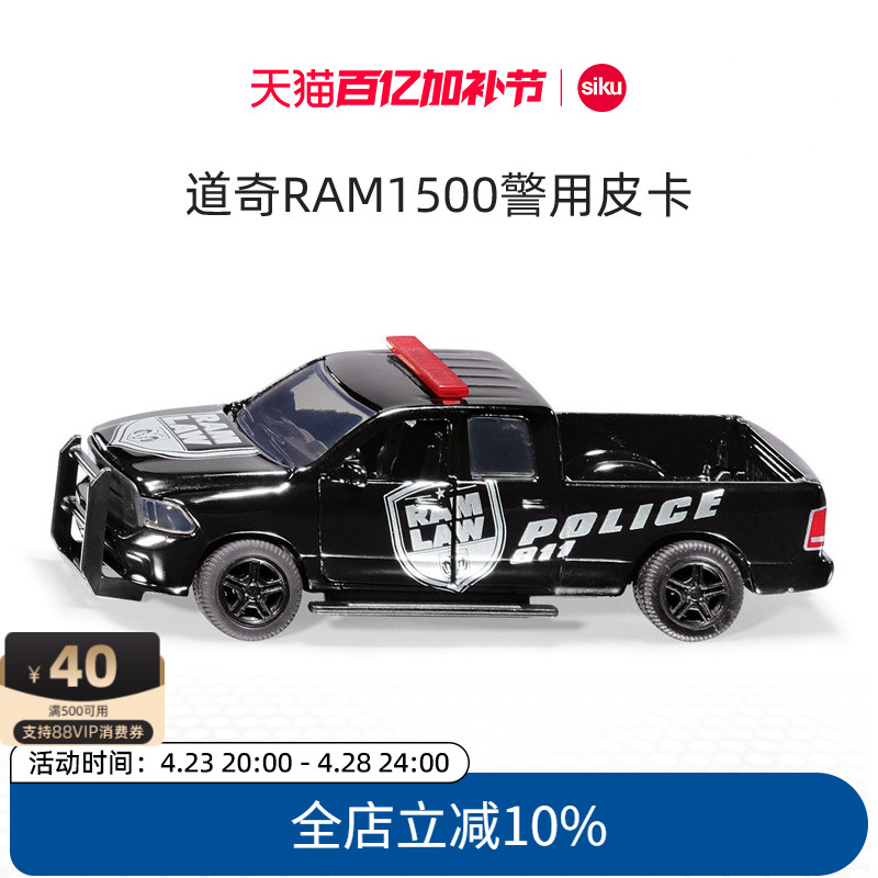 sikuRAM1500Ƥ2309ͯϽкģʵ98.1Ԫ