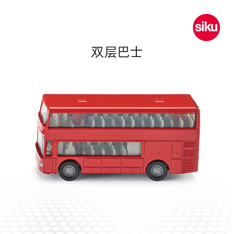siku双层巴士合金车模收藏佳品