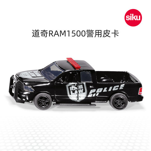 siku警用皮卡合金车门均可开启