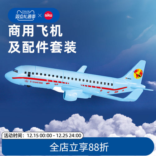 飞机顶部前后均可开启 尾部联轴器 耦合拖车