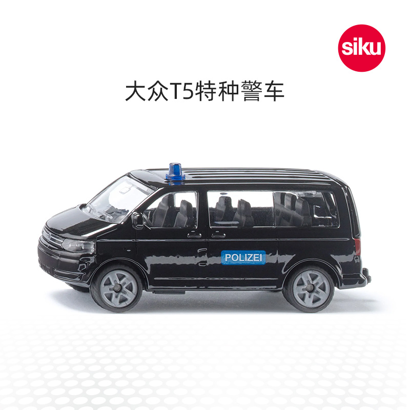 SIKU大众T5特种警车1548警车