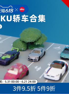 siku大众甲壳虫1488儿童仿真合金轿车模型男孩生日儿童礼物仕高