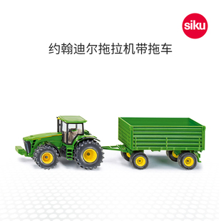 siku合金车模约翰迪尔拖拉机带拖车1953儿童玩具农场男孩收藏仕高