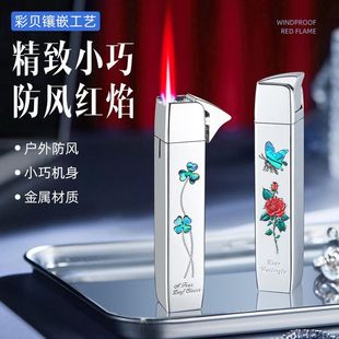 WD905小巧防风红焰充气打火机长条迷你轻巧便携镶嵌彩贝打火机