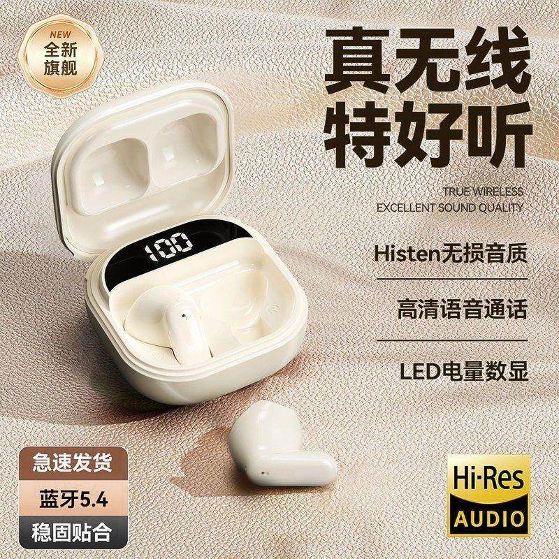 抖音跨境爆款短柄无线蓝牙耳机迷你高颜值运动通话降噪高音质