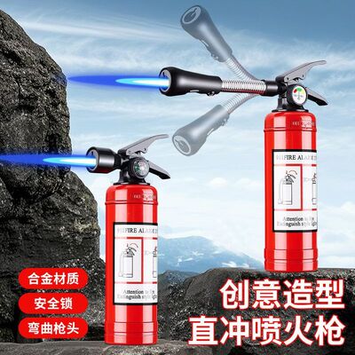 新奇特创意灭火器造型打火机 抖音直播爆款个性防风充气打火机