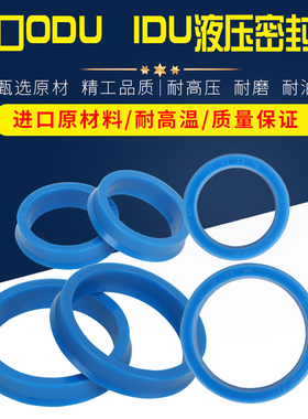 YXd轴用双唇高压IDU主油封520*544*24580*604*24 800*824YXD进口