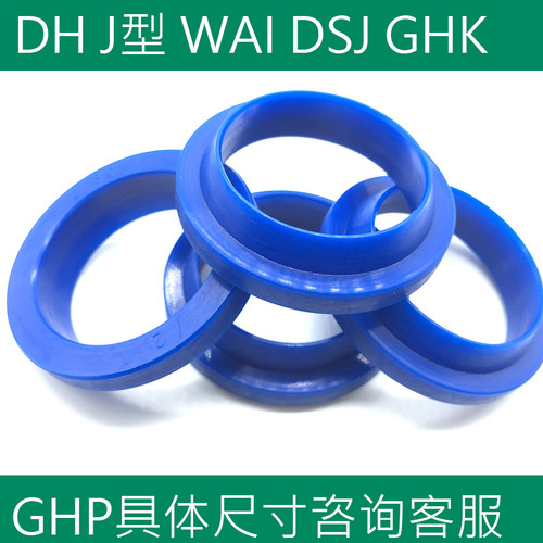 聚氨酯FJ聚氨酯防尘YXJ65*79*6