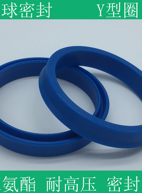 蓝色YA密封圈420*405*18/500*485*18/450*435*18/400*385*18/油封