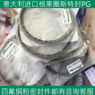 进口意大利GCR GPS格莱圈斯特封40*4.2/50*4.2/60*4.2 双向活塞圈