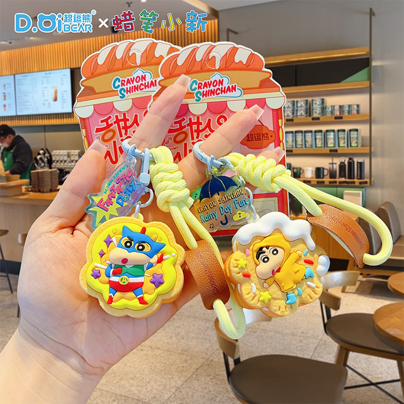 正版蜡笔小新周边动漫卡通钥匙扣包包挂件创意情侣可爱小挂饰礼品,节庆用品/礼品,钥匙扣,淘宝优惠券,粉丝福利购,淘宝优惠卷