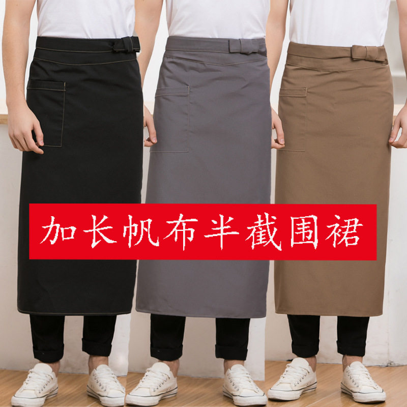 90CM半截帆布半身围裙餐饮服务员厨师卡其色工作围腰加大加长
