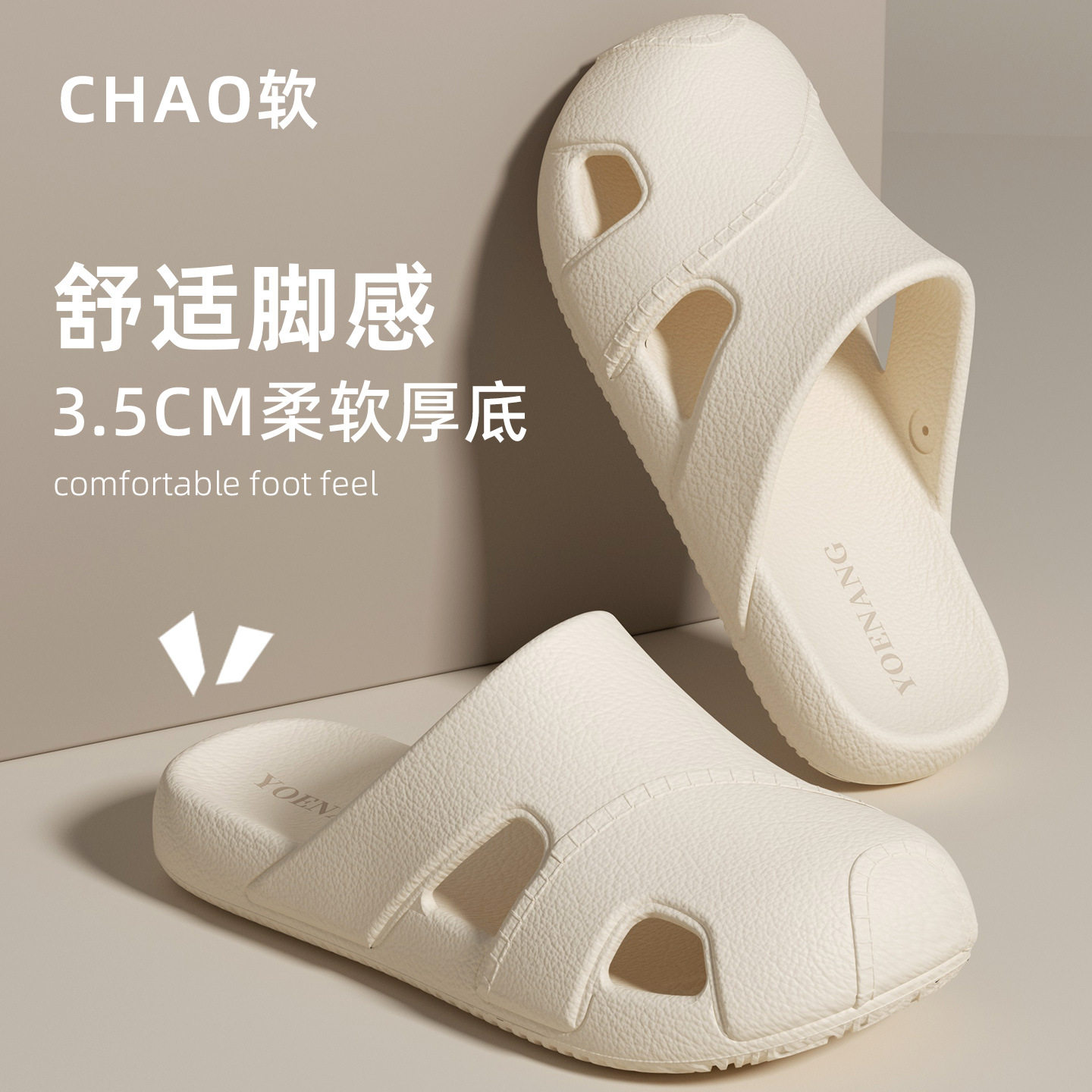 2026新款摩卡拖鞋女款夏季感家居室内浴室防滑静音法式凉拖鞋