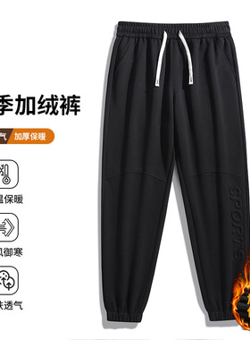L-9XL内档加菱形格加肥加大码胖子休闲针织裤秋冬加绒加厚运动裤