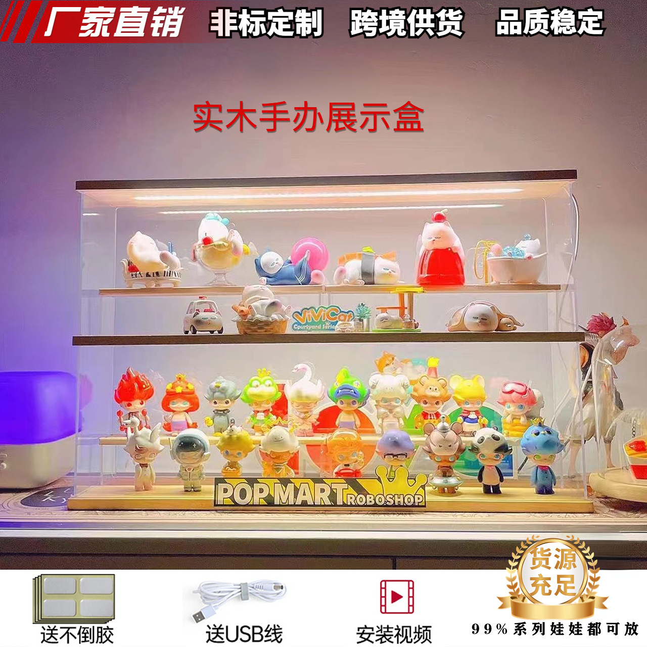 泡泡玛特手办展示盲盒阶梯储物收纳盒带灯防尘透明乐高公仔玩具