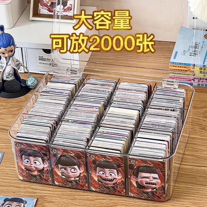 包邮哪咤卡片收纳盒卡游周边卡牌整理卡册卡套奥特曼分格展示卡盒