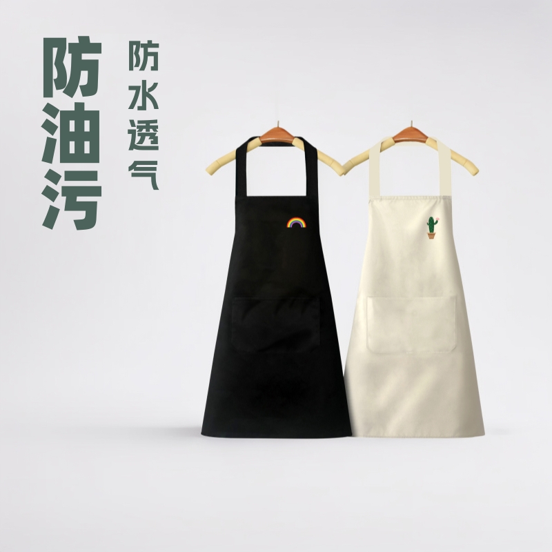 可擦手防水防油男女厨房做饭罩衣可爱韩版围裙家用仙人掌水果围腰