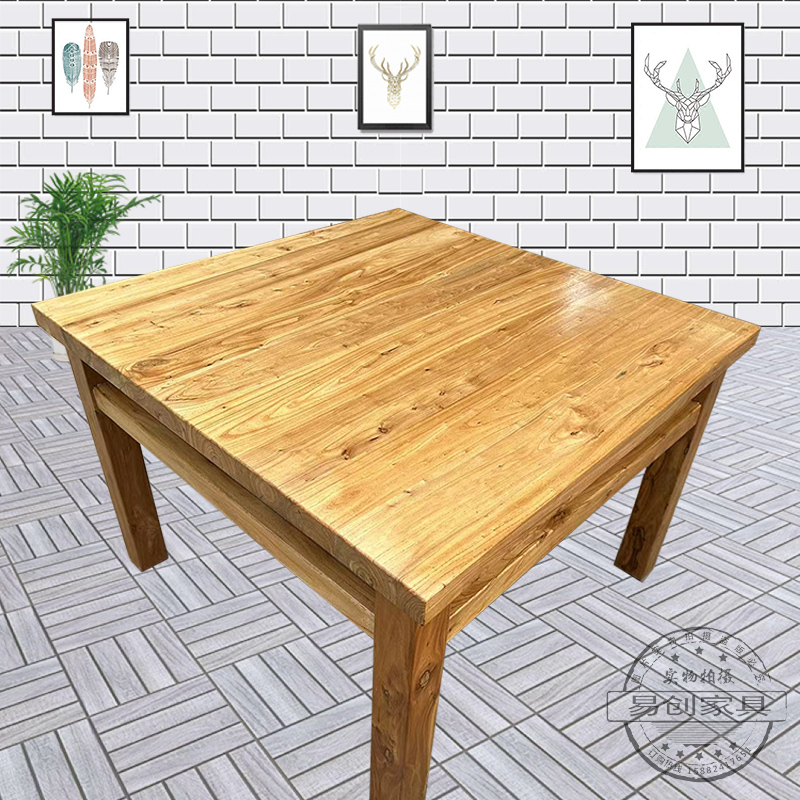 老榆木方桌八仙桌实木餐桌复古条桌明清仿古书桌餐厅简约大板桌