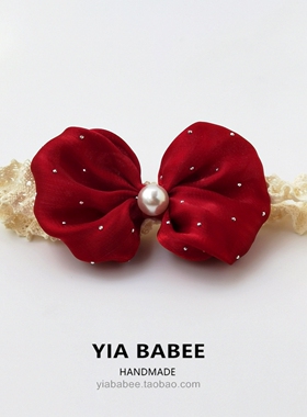 公主甜美珍珠蝴蝶结发带婴儿满月百天搭配头花女宝宝弹力发箍发饰