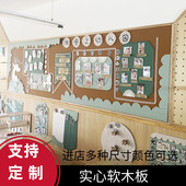 木框软木板照片墙宣传栏图钉板公告展示栏定制学校幼儿园背景墙板