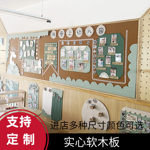 木框软木板照片墙宣传栏图钉板公告展示栏定制学校幼儿园背景墙板