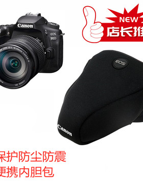适用佳能RP R5R6II R50 R100 R8 850D 90D保护套R7 R10内胆相机包