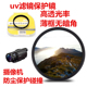 AXP35 AX30 AX33 索尼FDR PJ790E摄像机保护防尘滤镜UV镜 盖52mm