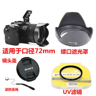 UV镜 200 适用于 遮光罩72mm 105mm VG30EM镜头盖 索尼E18