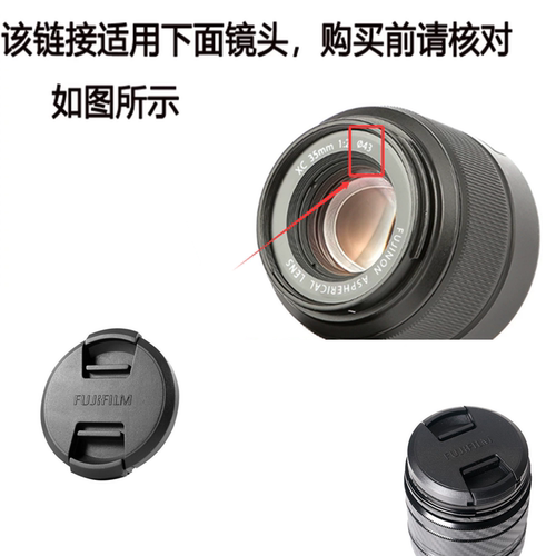 适用富士43mm镜头盖防尘保护
