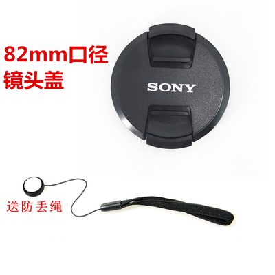 索尼82mm镜头盖FE24-70/f2.8GM 16-35微单A7R3 M3R2相机SEL2470GM