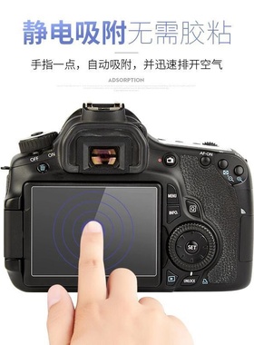 适用于 M6 M50 M100 M6Mark II RP M50II微单相机屏幕钢化玻璃膜