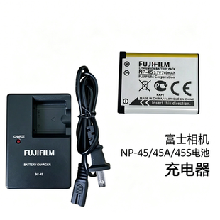适用富士CCD相机拍立得mini90 J10 J250 T410 XP22充电器NP45电池