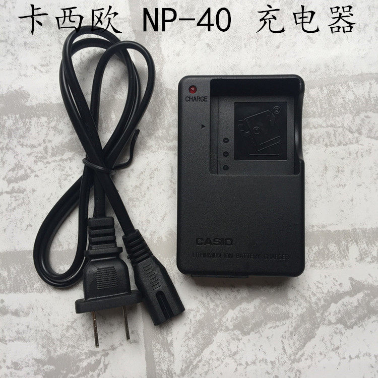 适用于卡西欧EX-Z1000 Z1050 Z1080 Z1200 Z30 Z40 Z50相机充电器