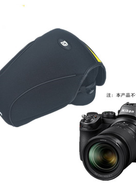 适用尼康Z5Z6 Z7 Z6II Z7II Z50微单相机包Z24-70mmf/4防震内胆包