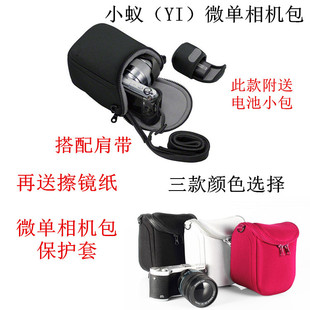 适用小蚁微单相机包M1 4K变焦单肩包42.5mm镜头12-40mm软包保护套