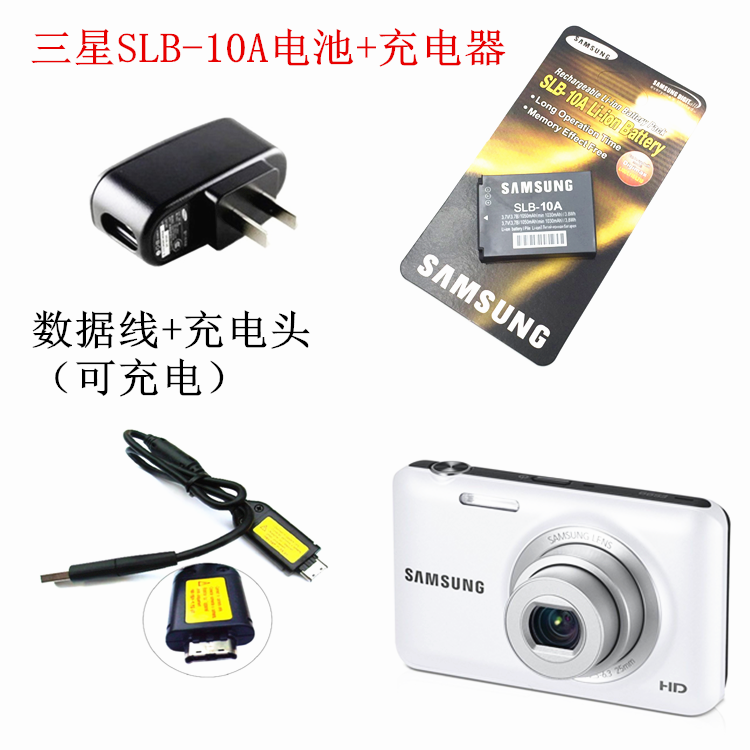 三星PL50 PL51 PL55 PL60PL65数码相机SLB-10A电池+数据线+充电器|ruв категории Цифровые аксессуары, цифровой периферийных, линии данных - от Buy2taobao.com для оказания профессиональной услуги покупки агента Taobao