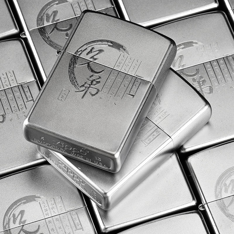 zippo正版打火機 芝寶原裝 磨砂兄弟情深 zppo正品限量刻字定制zp