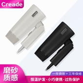 Creade电吹风酒店宾馆专用吹风机风民宿小功率可折叠吹风筒冷热