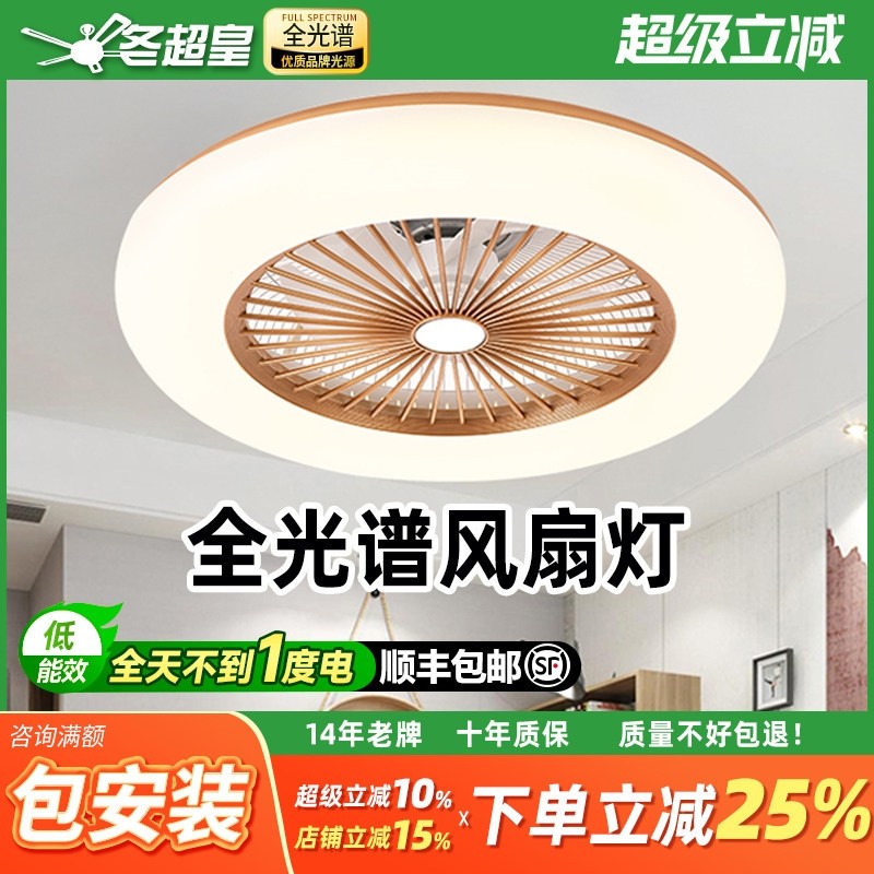 简约卧室客厅吸顶风扇灯家用一体的变频风扇吊灯静音吊扇灯大风力