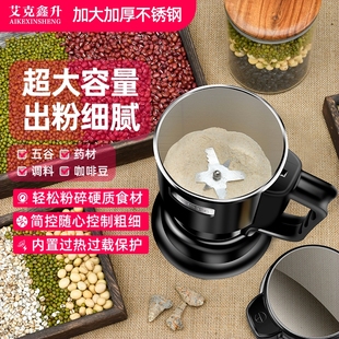 家用磨粉机小型粉碎机五谷杂机粮商用打粉机钓鱼打碎研磨破碎 新款