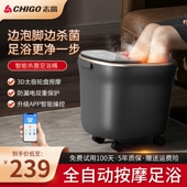 志高泡脚桶加热恒温洗脚盆电动按高深过小腿足浴盆摩桶家用全自动
