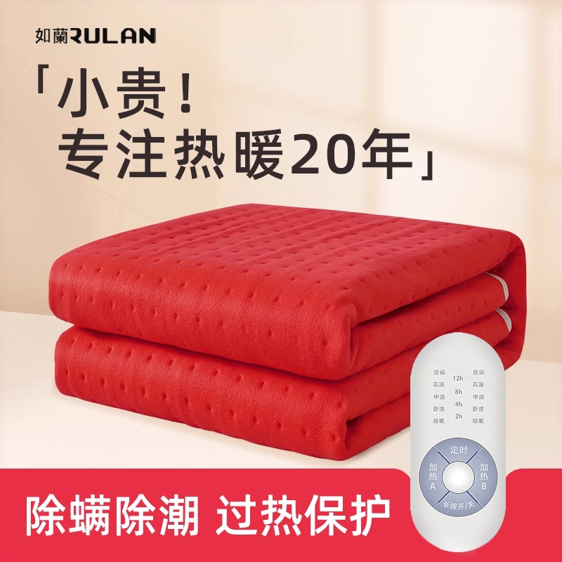 电热毯2025款双人双控智能家用电